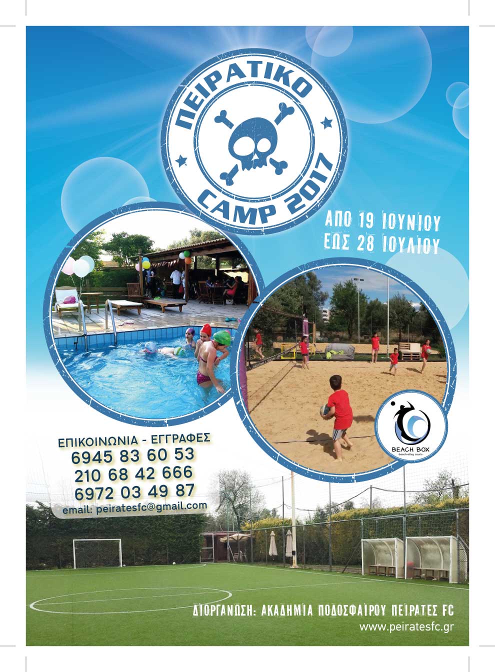 summer-camp-17-1