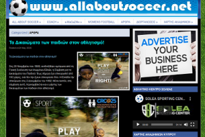 allaboutsoccer